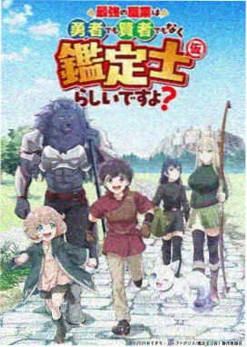 半城烟雨半城仙 封面
