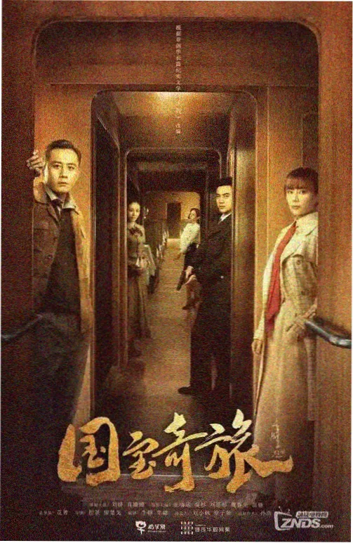 第七封情书 封面
